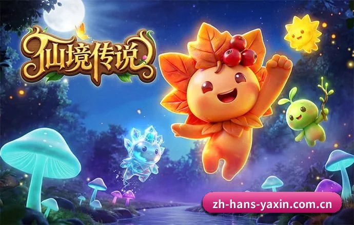 亚新体育 APP